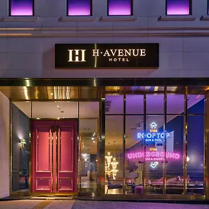H大道酒店 - 建大圣水 首爾
